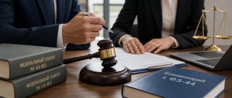Эксперт фз‑44: ведение реестра недобросовестных поставщиков