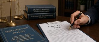 Эксперт по статье 107 ФЗ‑44