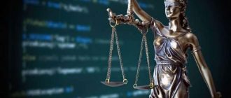 Управление судебной экспертизы