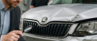 Судебная экспертиза автомобиля Skoda