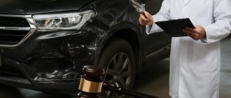 Судебная экспертиза автомобиля Chery