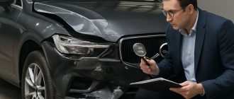 Судебная экспертиза автомобиля Volvo