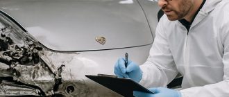 Судебная экспертиза автомобиля Porsche