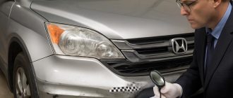 Судебная экспертиза автомобиля Honda