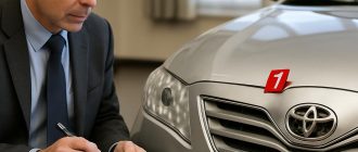Судебная экспертиза автомобиля Toyota
