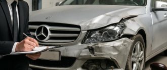 Судебная экспертиза автомобиля Mercedes-Benz