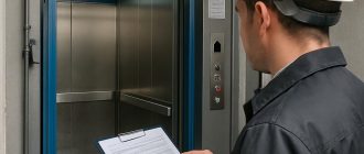 Экспертиза грузопассажирских лифтов