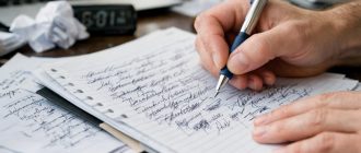 Признаки установки на предельно быстрое и старательное письмо