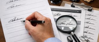 Что такое экспериментальные образцы подписи и зачем они нужны